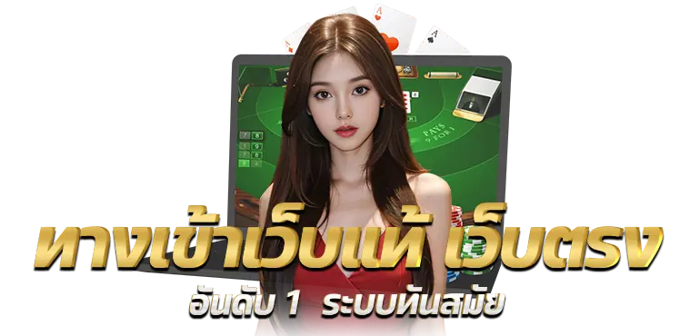 RICO24H ทางเข้าเว็บแท้ เว็บตรง อันดับ 1  ระบบทันสมัย 